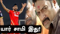IPL 2021 RCB vs PBKS: Who is Harpreet Brar? | OneIndia Tamil