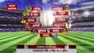 ऐसे बनाइए DHONI-ROHIT मैच की FANTASY 11| IPL2021|MI vs CSK| MI vs CSK Dream11 Team Prediction