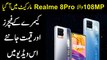 Realme ny 108MP Camera wala 8 Pro launch kr diya, Camera k Features aur Qeemat janiye is video mei