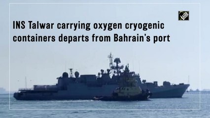 INS Talwar carrying oxygen containers departs from Bahrain’s port
