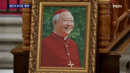 고 정진석 추기경 장례미사…김수환 추기경 곁으로