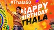 Thala Ajith Birthday Celebration Sivakarthikeyan, Arun Vijay Special Wishes #Thala50