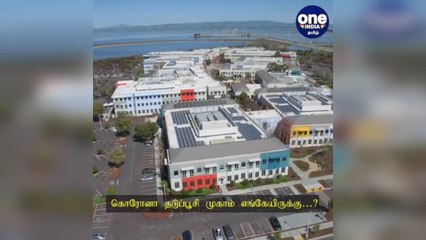 கொரோனா தடுப்பூசி முகாம் எங்கேயிருக்கு… இந்தியாவிற்கு ‘கை’ கொடுக்கும் பேஸ்புக்!