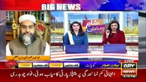 Government, religious, political leaders should sit together and find a solution, Allama Tahir Ashrafi