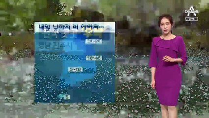 [날씨]내일 오전까지 비…낮 기온 쑥↑