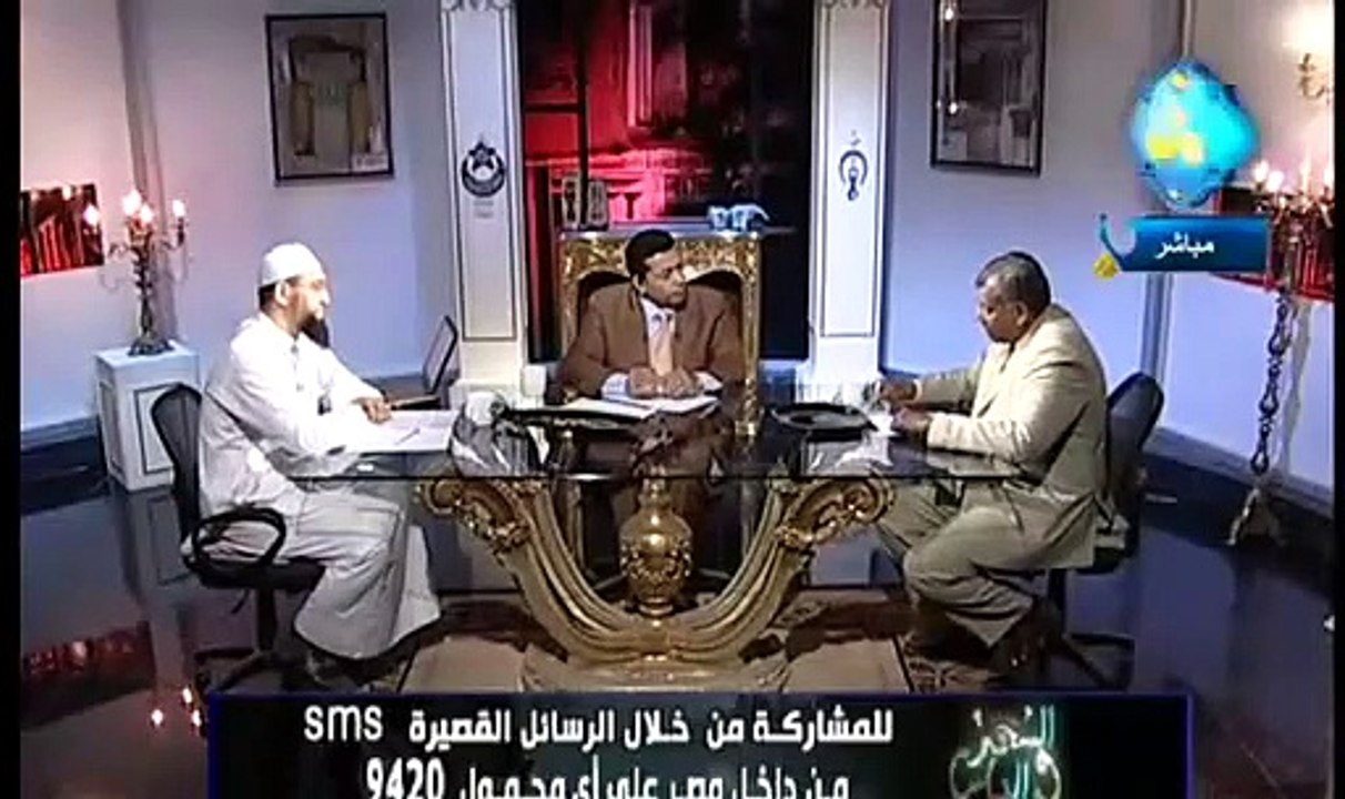 الوهم - الناس والسحر