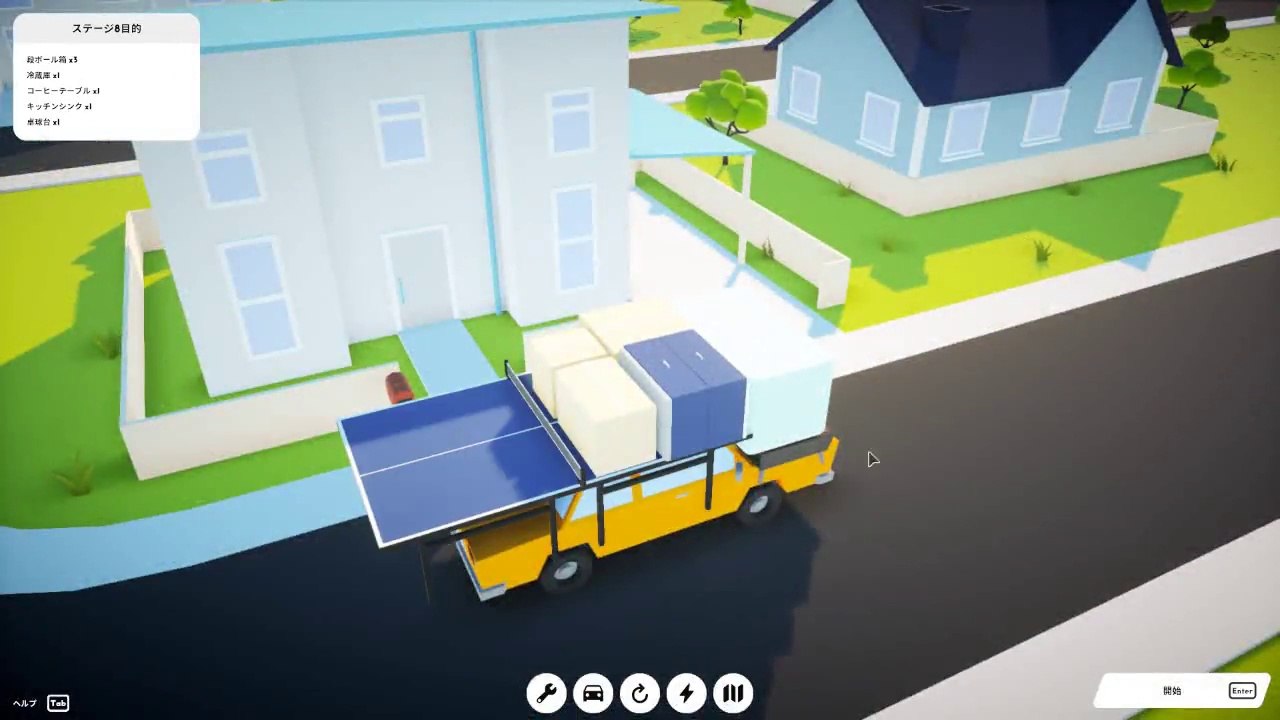Radical Relocation part1-04