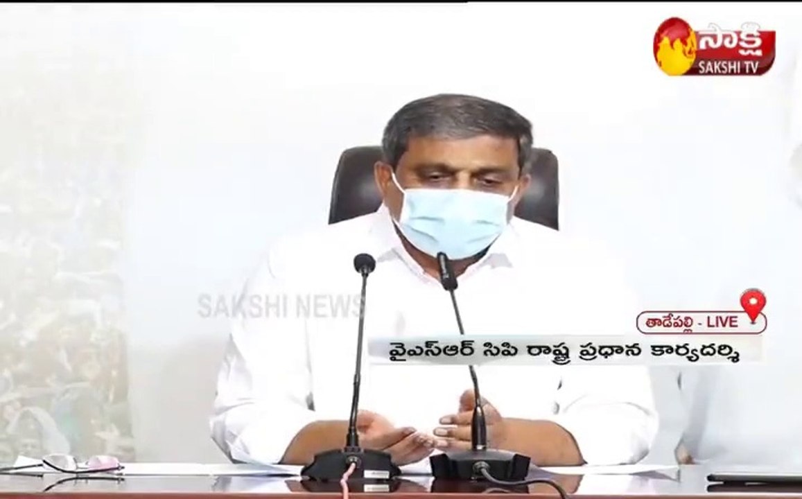 ఏపీ పాలిట విలన్‌లా చంద్రబాబు వ్యవహరిస్తున్నారు