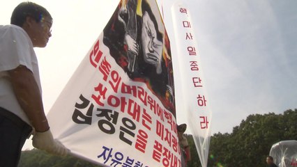 상반기 '남북관계 올인' 정부, 대북전단에 발목 잡힐까 / YTN