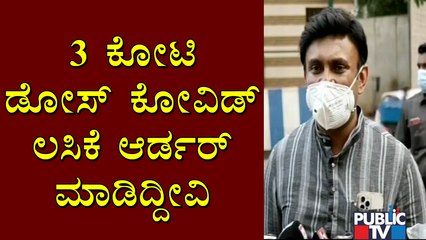 Health Minister Dr. K Sudhakar Says Government Has Placed Order For 1 Crore Doses Of Covaxin
