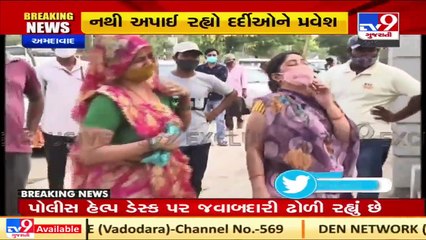 Critical patient unable to get admission into Dhanvantari Covid hospital, Ahmedabad
