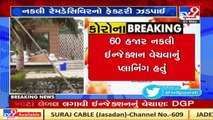 Factory manufacturing duplicate Remdesivir injection busted from a village near Olpad, Surat
