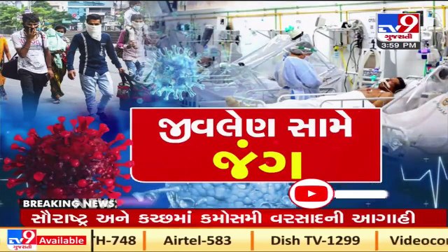 Padra MLA writes to CM Rupani over increasing Covid-19 cases in the region