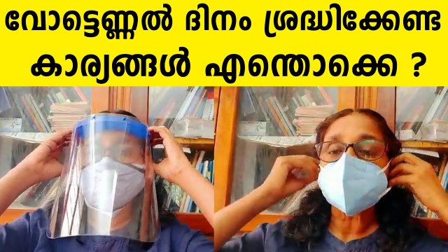 Dr Indu PS Talks about Election Results | Oneindia Malayalam