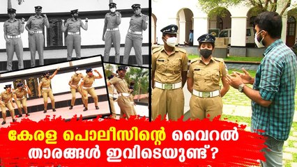 Cuckoo Cuckoo Kerala Police Covid Version | Oneindia Malayaalm