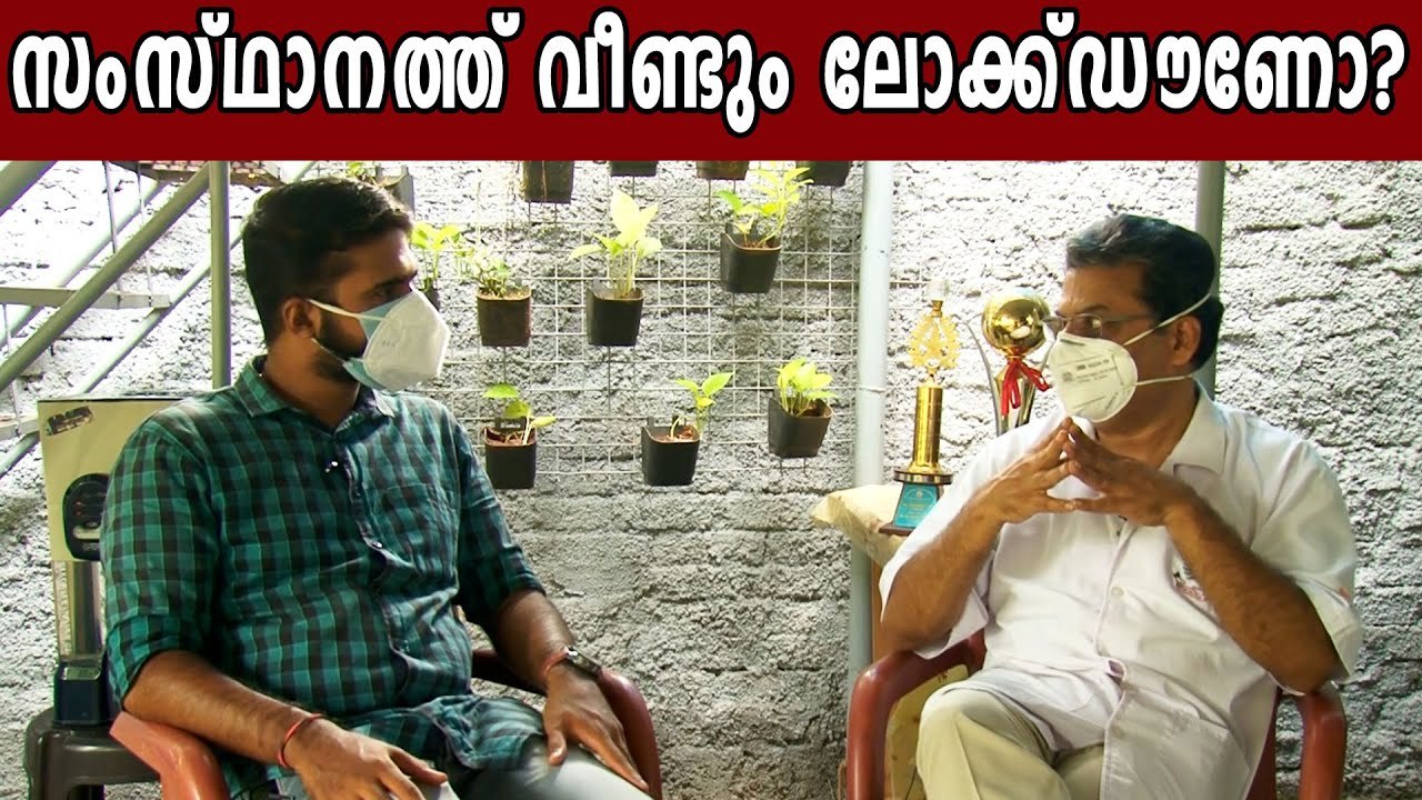 Sreejith N Kumar Exlusive Interview | Oneindia Malayalam