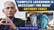Anthony Fauci says complete lockdown is necessary| Over 4 lakh Covid cases in 24 hours|Oneindia News
