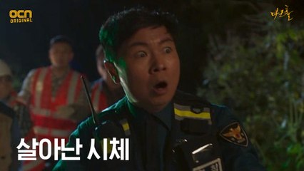 ※깜놀주의※  부검실에서 살아난 시체, 아비규환이 시작되다!