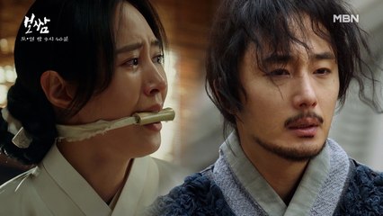 [2회 예고] 갑자기 시작된 옹주 권유리의 장례식!? 옹주를 보쌈해버린 보쌈꾼 정일우!