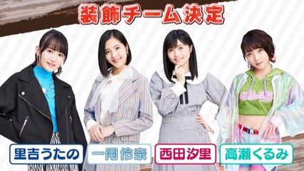 BEYOOOOONDS DVD Magazine Vol.3 Part 1