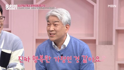 목사 김문훈, 우리 집에 비하면 백아영 가족은 행복한 가정이다?!