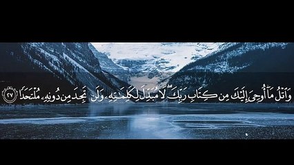 سورة الكهف
