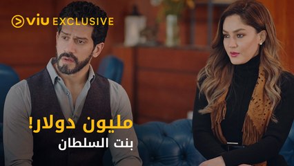 دي كده هيتهرب فيها حاجات بقى!