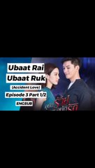 [ENGSUB] Ubaat Rai Ubaat Ruk (Accident Love) Episode 3 Part 1/2