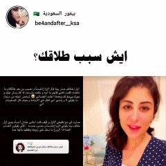 زارا البلوشي تكشف تفاصيل طلاقها