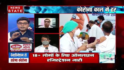 उत्तर प्रदेश में कोरोना का टीकाकरण शुरू, 18 साल से 44 साल के लोगों को मिलेगी वैक्सीन