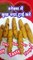 Crispy Potato french fries   Recipe #Shorts #How to make crispy French fries Roll #French fries