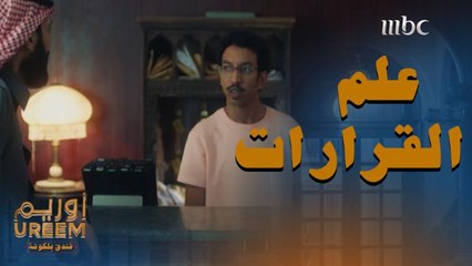 يا حسافة الفلوس اللي انصرفت عليك