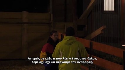 Η Φάρμα: Η Μαρία Μιχαλοπούλου τα άκουσε από τον Βασίλη Μαντζουράνη