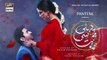 Pehli Si Muhabbat - Ep 16  - Teaser - ARY Digital Drama