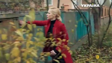 Честная игра - 4 серия