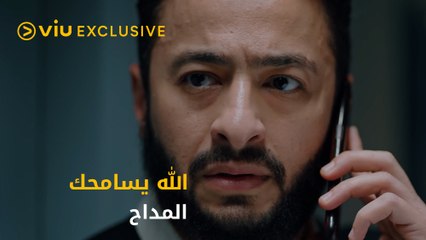 اللي يشوفك كده يقول إنها أمك بجد!