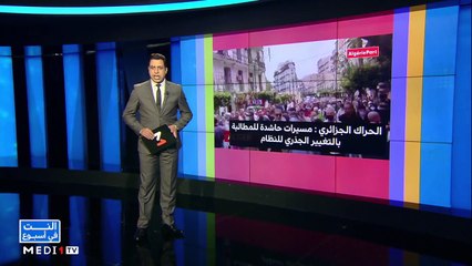 النت في أسبوع ( 26 أبريل – 02 ماي) - 01/05/2021