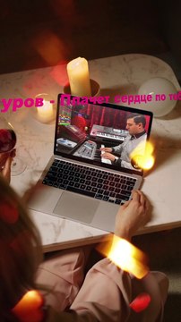 Игорь Ашуров - Плачет сердце по тебе