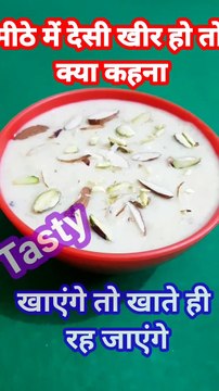 चावल की स्वादिष्ट खीर बनाने का आसान तरीका #Shorts #Rice kheer Recipe #sehari dish #kheer By Safina kitchen