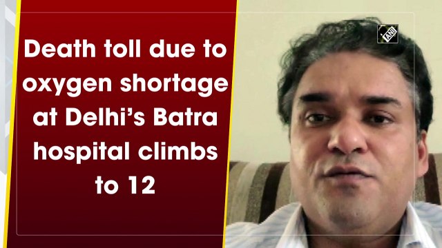 Death toll due to oxygen shortage at Delhi’s Batra hospital climbs to 12