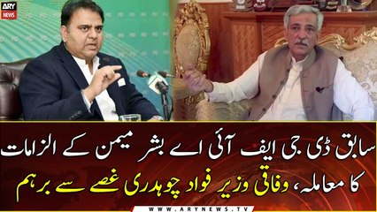 PM Imran terms ex-FIA DG’s allegations ‘baseless’ says Fawad