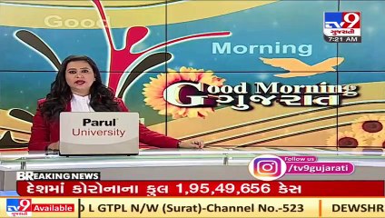 A foundation in Surat offers 'Corona Vima Kavach' at no cost to the citizens of city _ TV9News