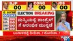 Election Results 2021: Counting Of Votes Begin; Congress Leading At Maski, BJP In Belagavi
