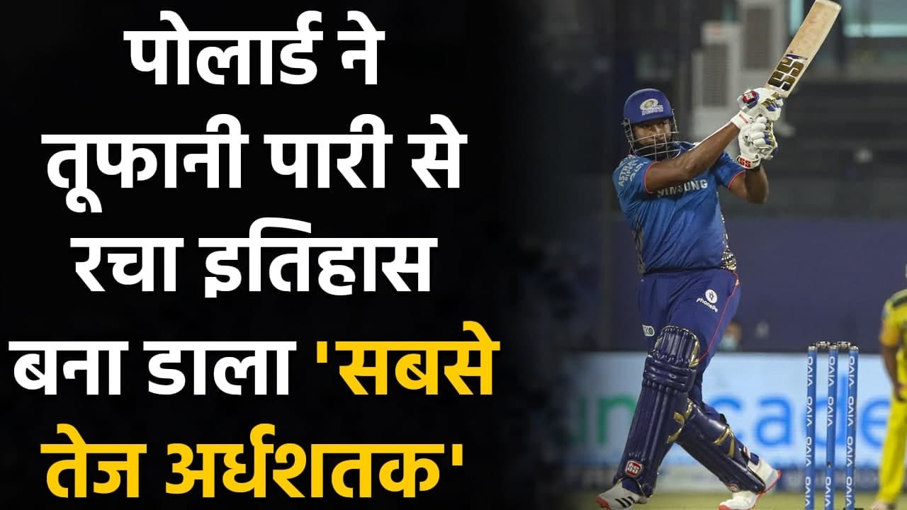 MI vs CSK, IPL 2021: MI's Kieron Pollard hammer...