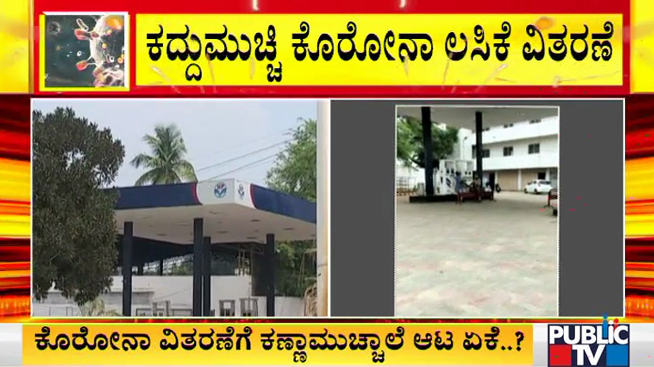 ದಾವಣಗೆರೆಯ ಪೆಟ್ರೋಲ್ ಬಂಕ್ ನಲ್ಲಿ ಆಯ್ದ ವ್ಯಕ್ತಿಗಳಿಗೆ...