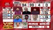 Bengal Election Result 2021: TMC नेता शमीम अहमद का दावा, TMC की होगी जीत