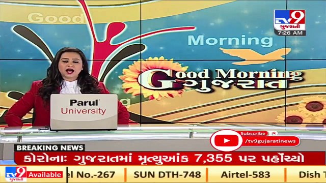 Amid Covid pandemic, Amul to set up oxygen plants in Anand, Kheda and Mahisagar _ TV9News