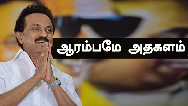 Assembly Elections 2021 Results:தபால் வாக்குகளில் முன்னிலை பெற்ற DMK..சறுக்கும் AIADMK வேட்பாளர்கள்