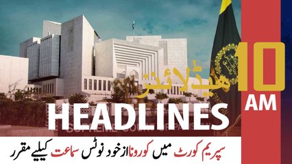 ARYNews Headlines | 10 AM | 2nd MAY 2021