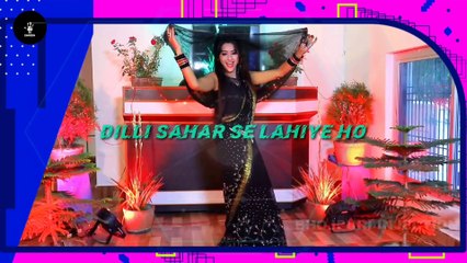 Dilli Sahar Se Lahiye  Ho By DJ GANESH